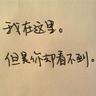 人龙传说